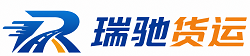 瑞驰｜附近回程货车调度｜工程机械爬梯车大件运输车调度
