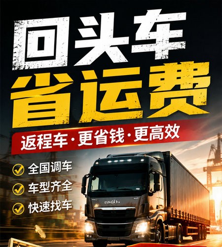 大件设备运输