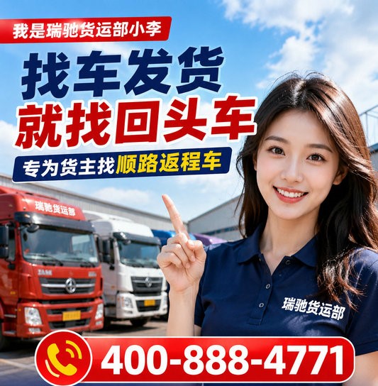 挖掘机装载机运输
