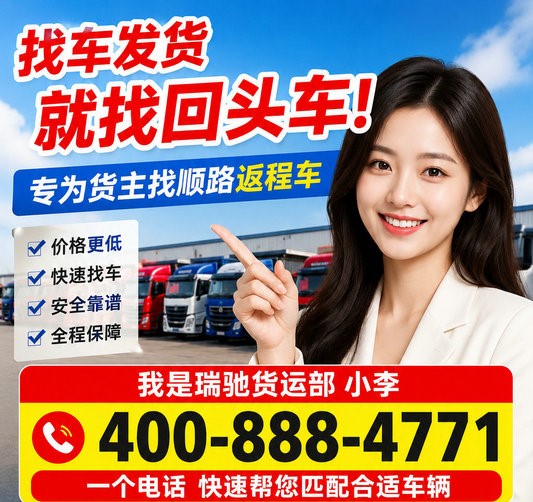 工程机械拖车